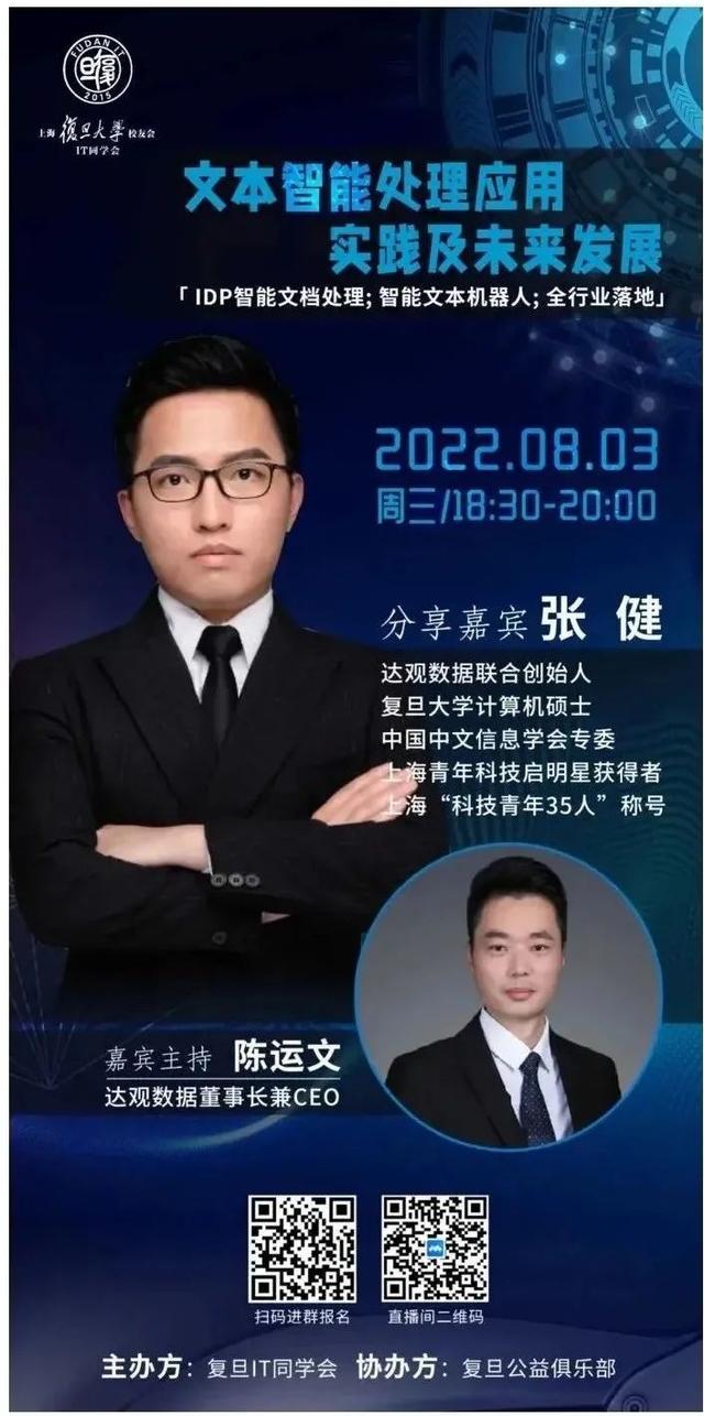 「干部讲堂」长安街读书会第20220705期干部学习讲座集锦