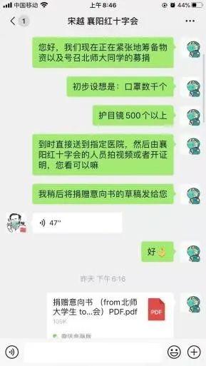 凡星灿烂 | 以梦为马，持爱前行，传递法律的温度