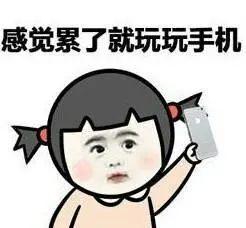 晚安故事 | 点击查收你的假期自律指南