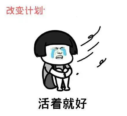 晚安故事 | 点击查收你的假期自律指南