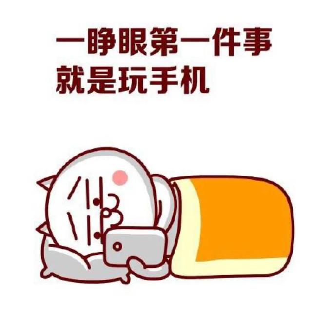 晚安故事 | 点击查收你的假期自律指南