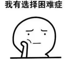 晚安故事 | 点击查收你的假期自律指南