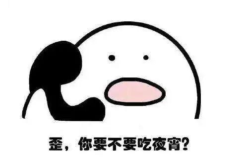 晚安故事 | 点击查收你的假期自律指南