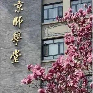 晚安故事 | 愿你的生活常温暖 日子温柔又闪光