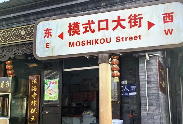 周末去哪｜首钢玩冰雪，古道品文化，快来开启微度假吧！