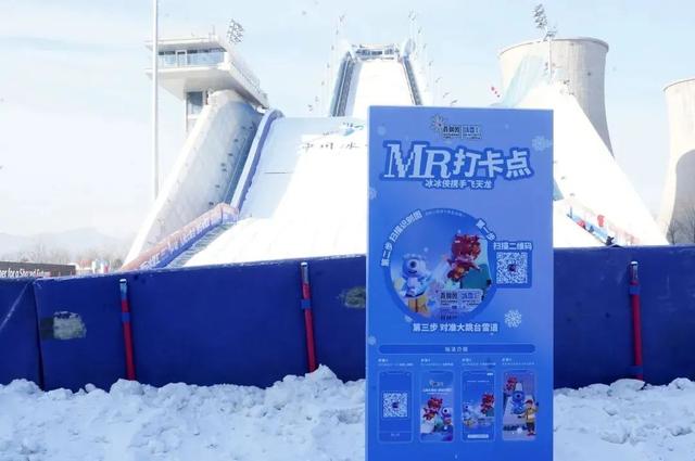 周末去哪｜首钢玩冰雪，古道品文化，快来开启微度假吧！