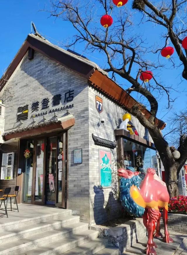周末去哪｜首钢玩冰雪，古道品文化，快来开启微度假吧！