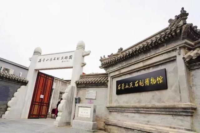 周末去哪｜首钢玩冰雪，古道品文化，快来开启微度假吧！