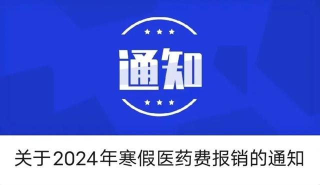 BNUer寒假留校生活指南！请查收