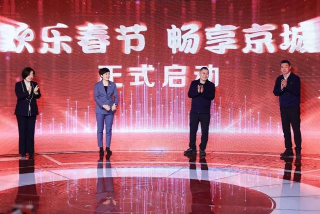 “欢乐春节”开启假日大联欢，2500余场活动<span id=