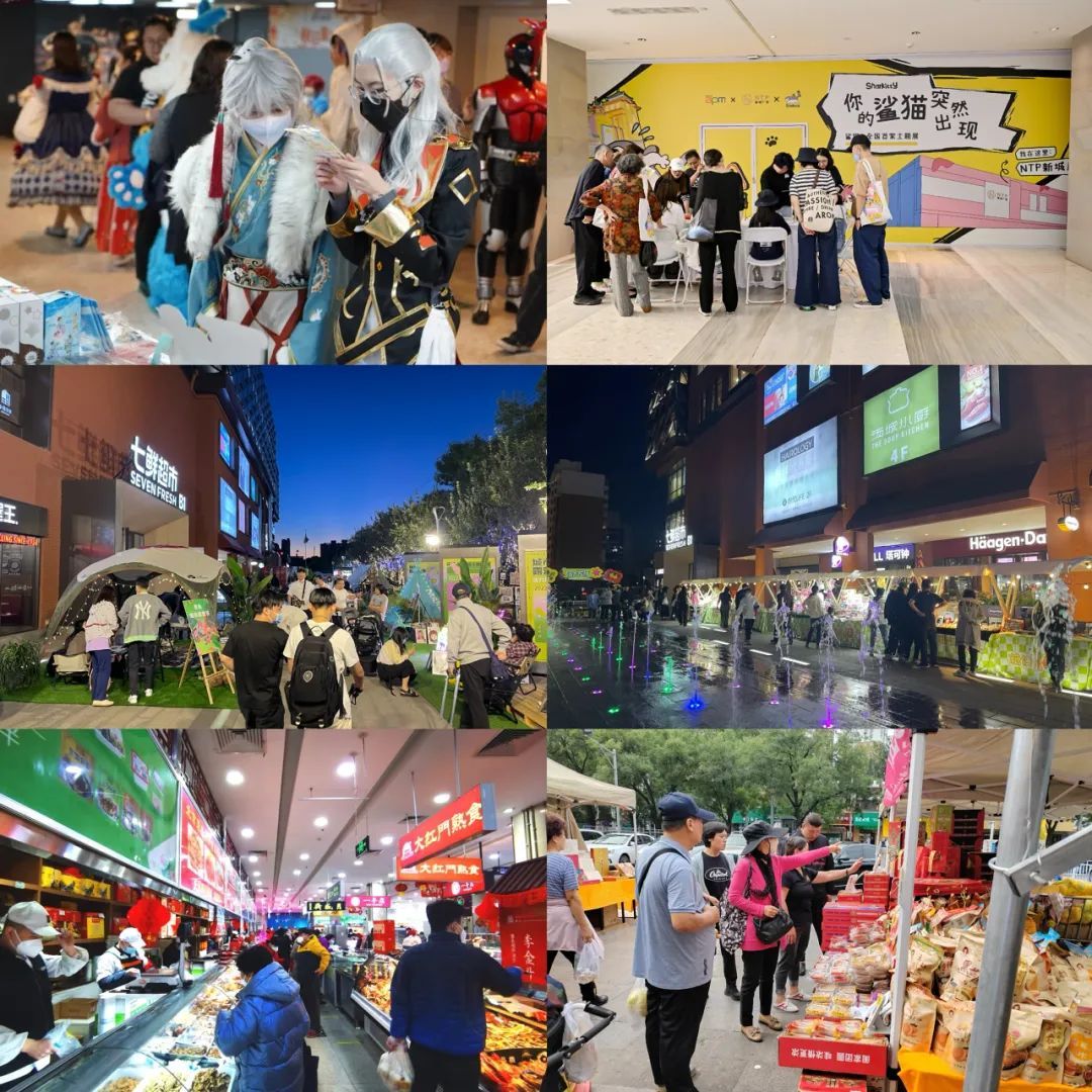 品美食,就到方庄——方庄街道餐饮街被认定为“北京市特色消费街区”