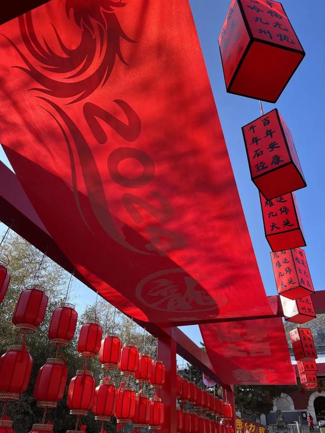 京郊过大年 | 新春佳节到房山打卡畅玩