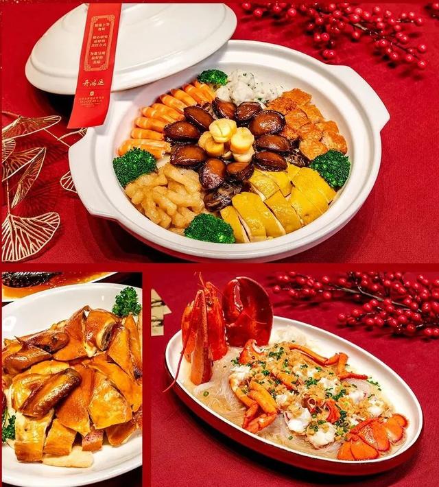 欢乐过大年 | 不止年夜饭！舞龙、舞狮、非遗体验......京城酒店年味儿十足