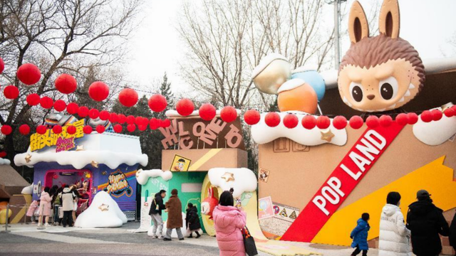 欢乐春节 畅享京城｜2024年精品文旅科技融合年味儿活动