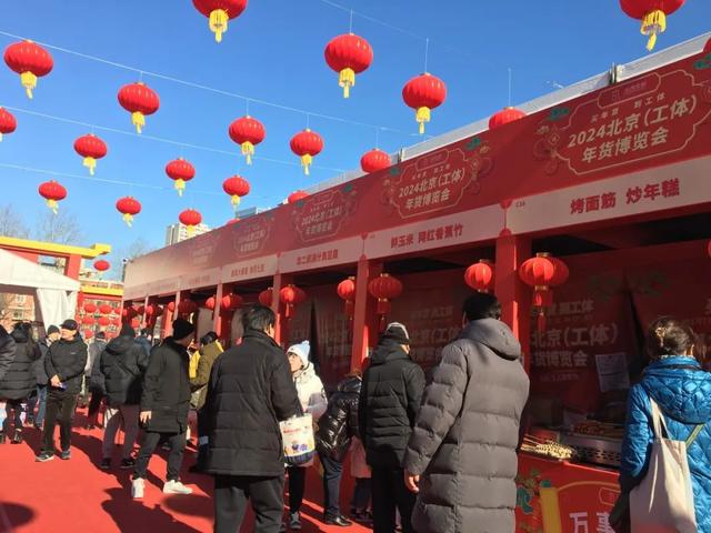 欢乐过大年 | 北京这些大集，年味儿太浓了！