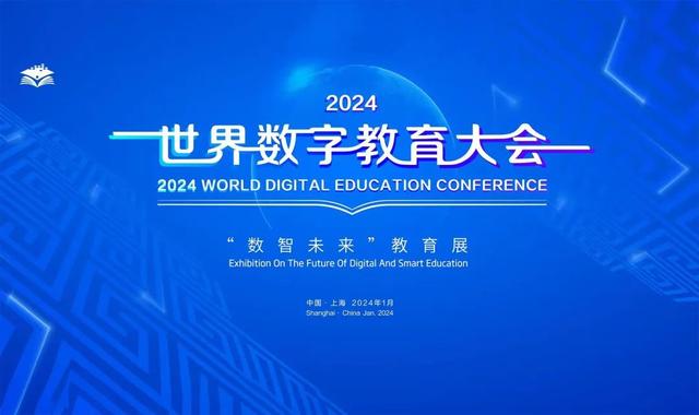 教育数字化的江南新实践！