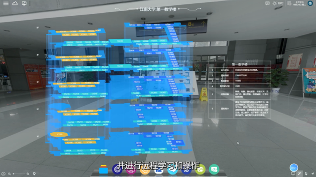 教育数字化的江南新实践！