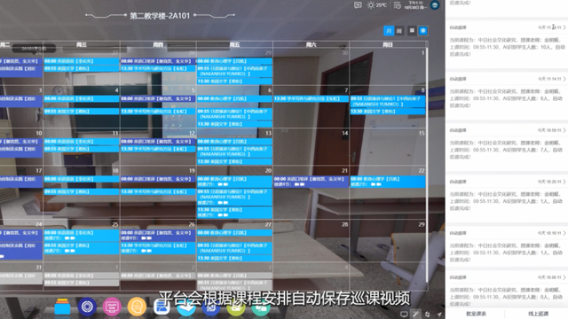 教育数字化的江南新实践！