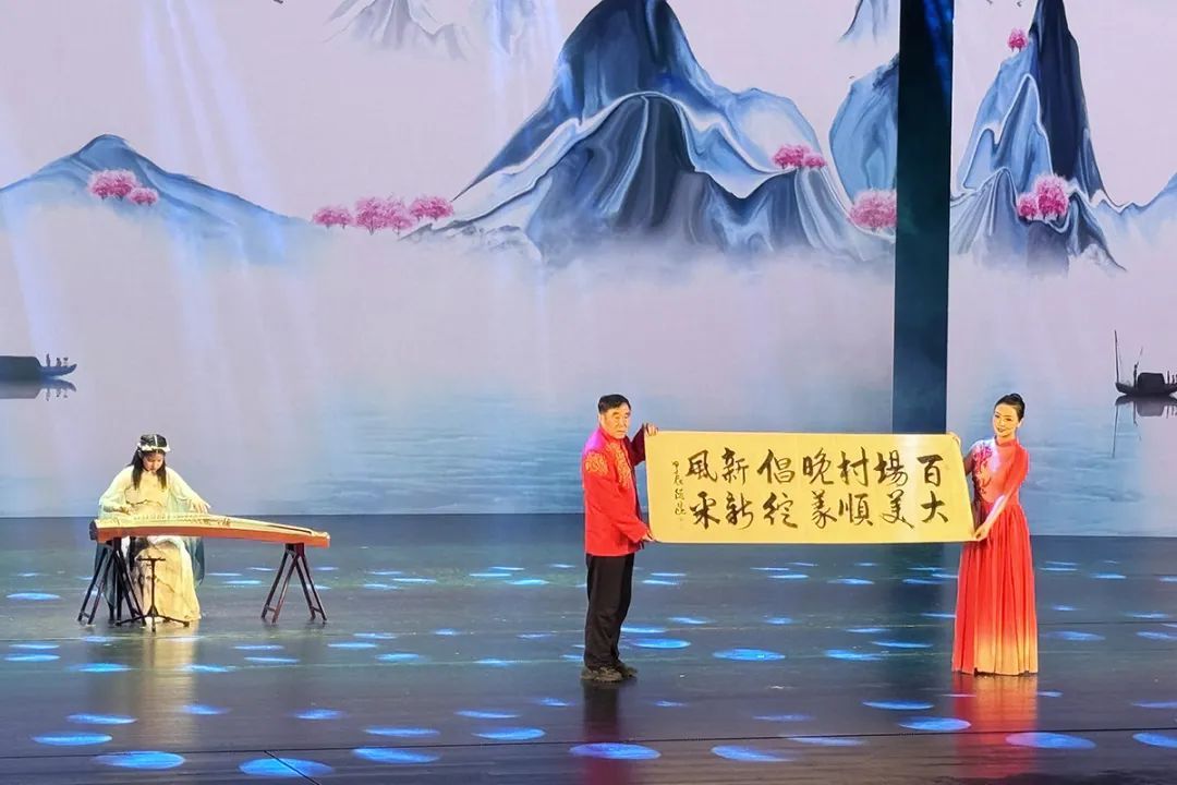 百场村晚倡新风,大美顺义绽新采