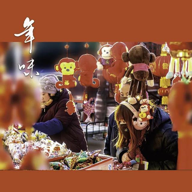 京郊过大年 | 寻味京津冀 打卡平谷年