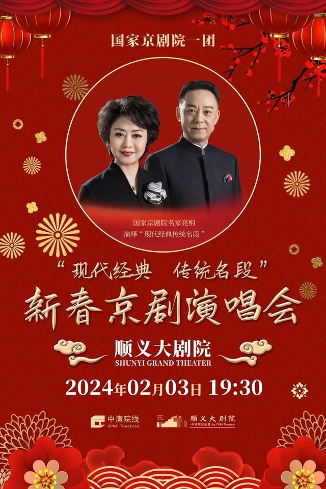 京郊过大年 | 来顺义，解锁年味儿密码