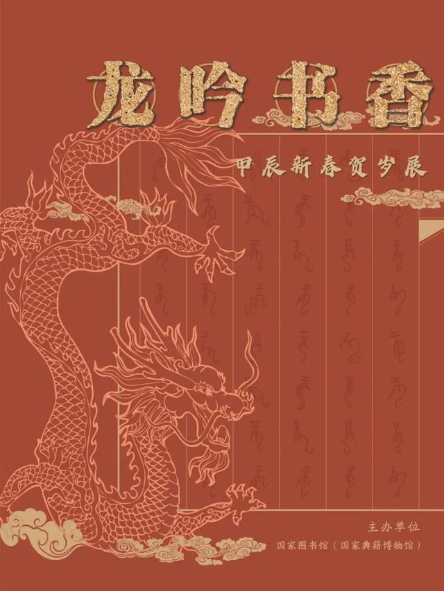 文化过大年 | 二月新春观展指南