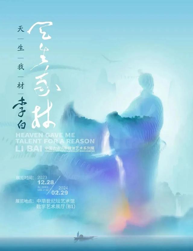 文化过大年 | 二月新春观展指南