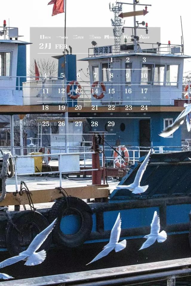 师大月历丨二月，每一处的风景都有别样的感动