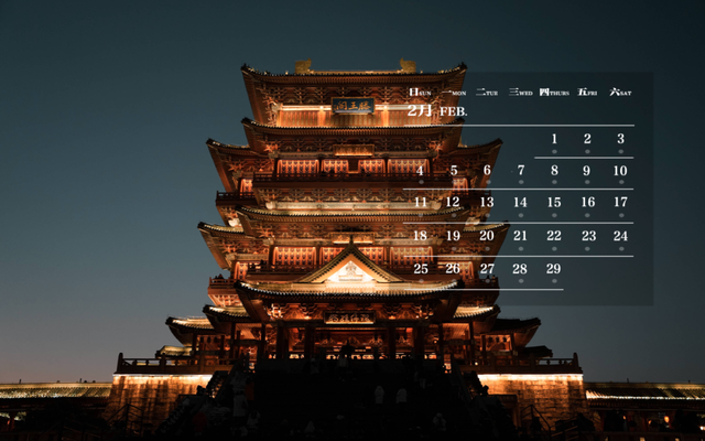 师大月历丨二月，每一处的风景都有别样的感动