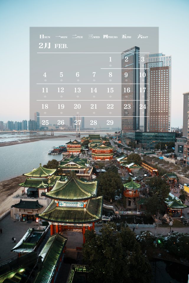 师大月历丨二月，每一处的风景都有别样的感动