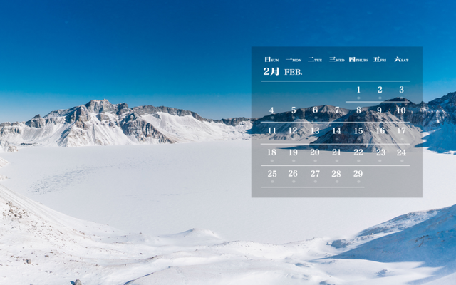 师大月历丨二月，每一处的风景都有别样的感动