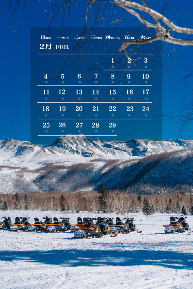 师大月历丨二月，每一处的风景都有别样的感动