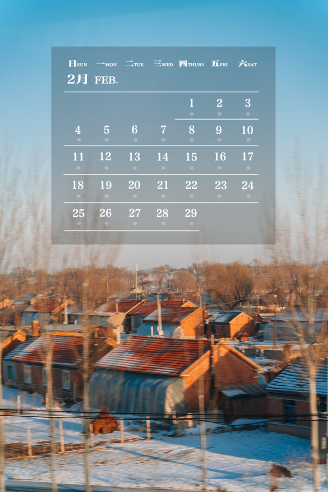 师大月历丨二月，每一处的风景都有别样的感动