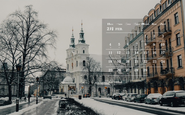 师大月历丨二月，每一处的风景都有别样的感动