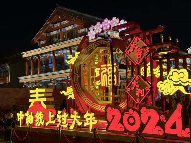 除夕 | 赏璀璨光影，迎龙年新春