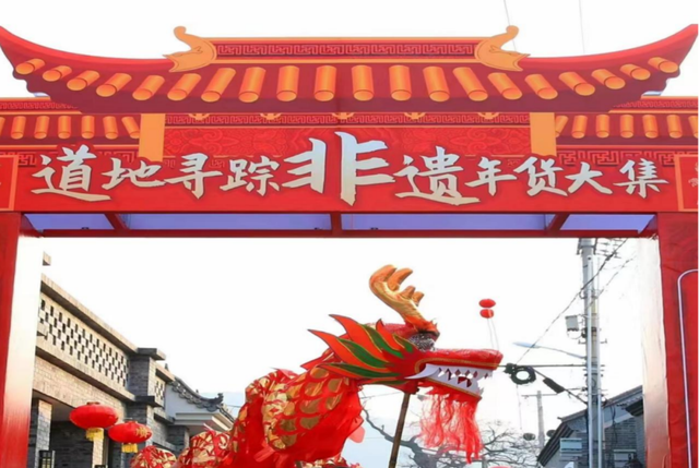 京郊过大年｜北京的年味拍了拍你！来怀柔区口头村登山祈福过大年