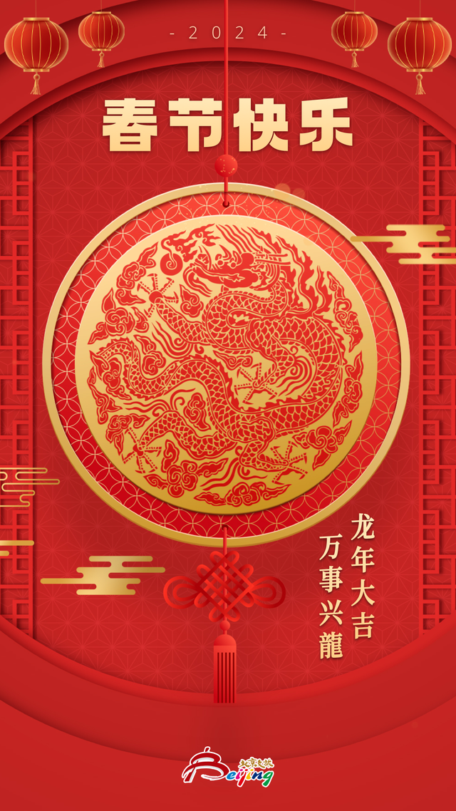文化过大年 | 拜年啦！正月里的习俗指南，请查收