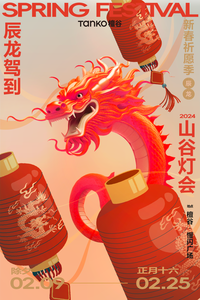 文化过大年 | 拜年啦！正月里的习俗指南，请查收
