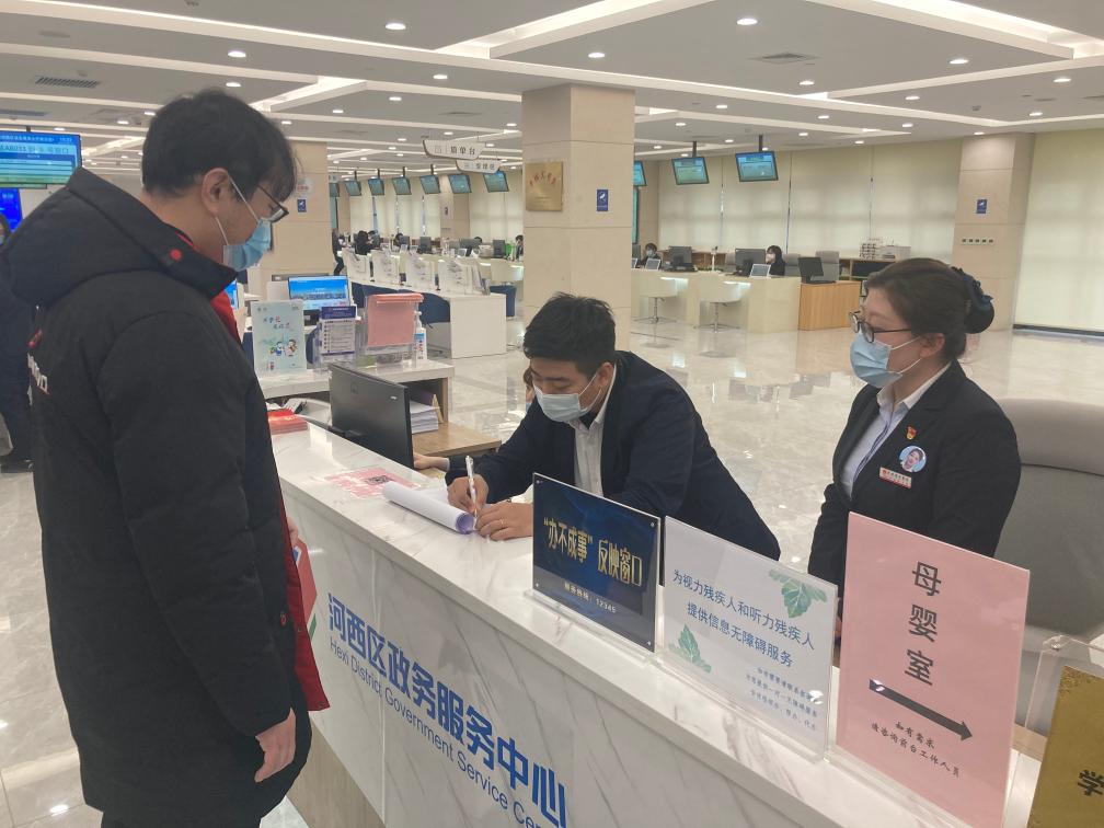 天津市河西区政务服务中心“办不成事”反映窗口工作人员正在提供服务。新华社发