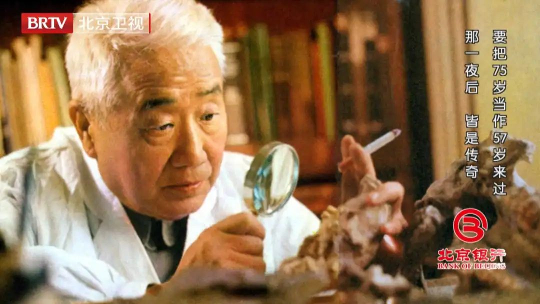 纪念裴文中诞辰120周年《档案》为您讲述考古巨擘裴文中的故事!