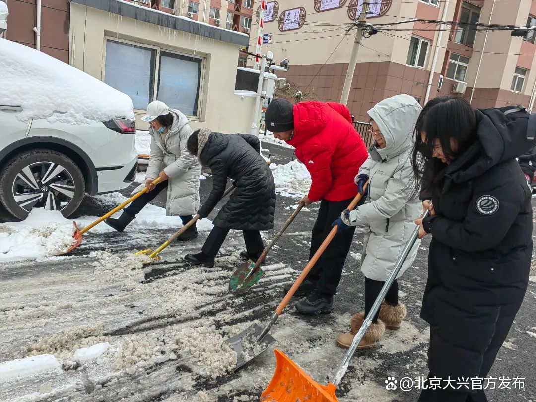 以雪为令以动制“冻”,兴丰街道吹响扫雪铲冰“集结号”