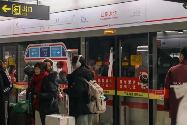 江南大学，我们回来啦！