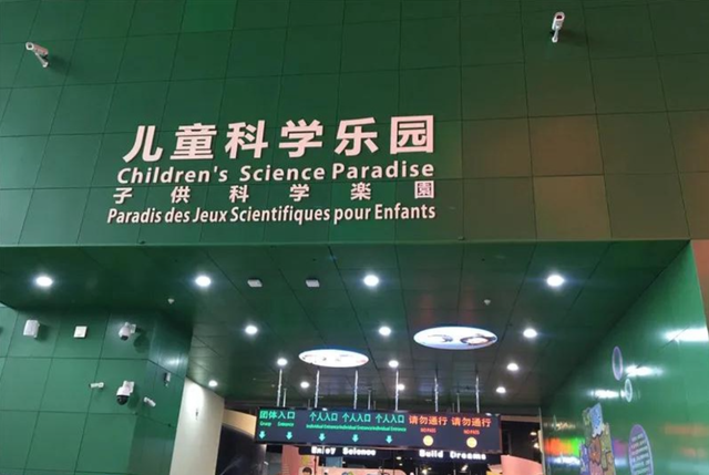 新学期带娃去这些地方，享受亲子时光