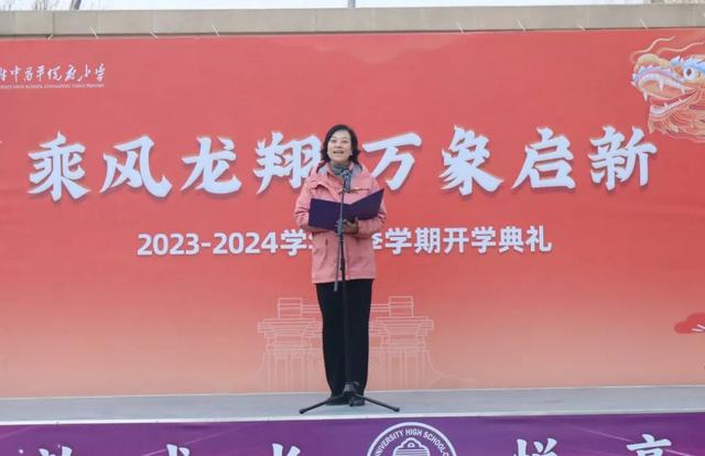 新学期“龙”重登场！北京160万名中小学生今日开学