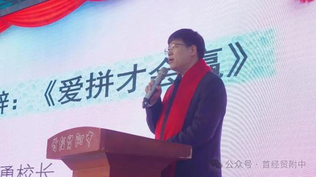 新学期“龙”重登场！北京160万名中小学生今日开学