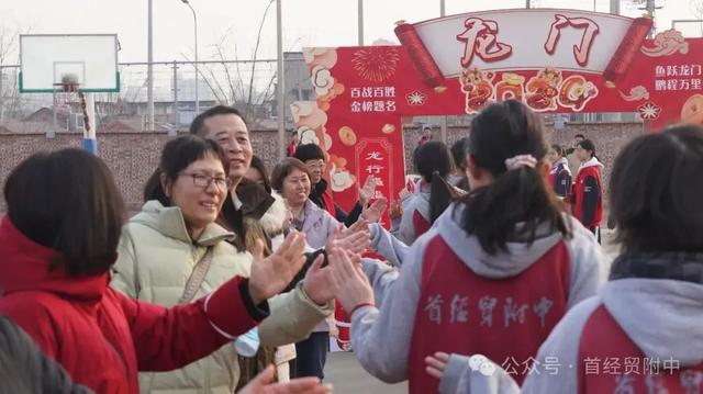 新学期“龙”重登场！北京160万名中小学生今日开学