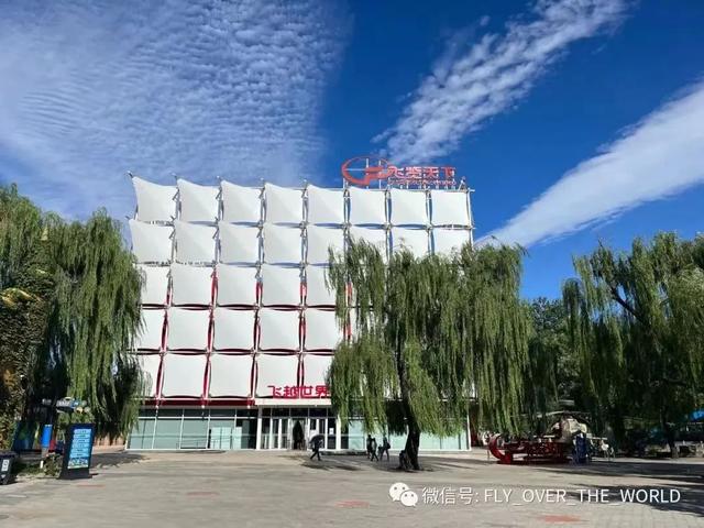 北京这些智慧旅游沉浸式体验新空间，您都去过吗