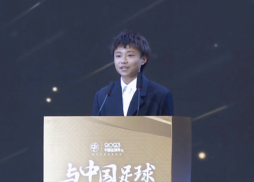 北师大学子闪耀金球之夜，勇夺2023年中国女子金球奖！