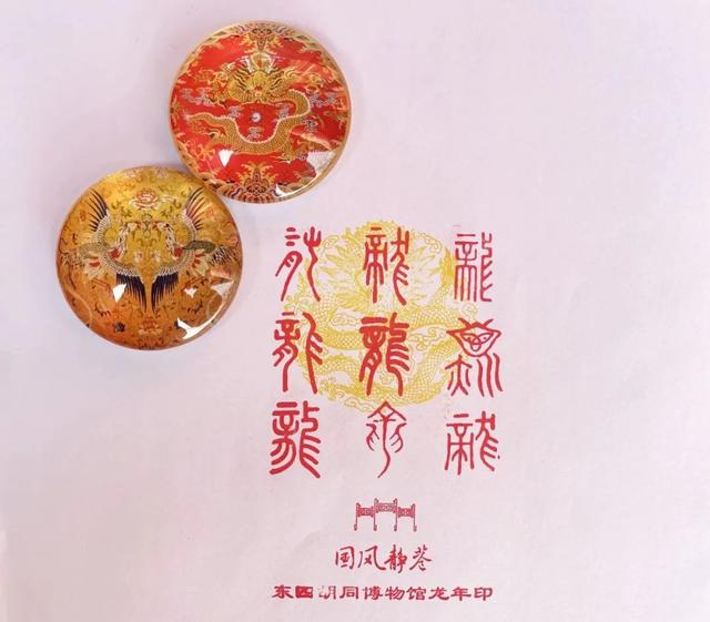 北京这些特色“龙”章，您集了吗？