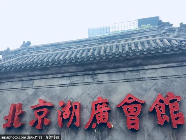 逛博物馆，寻“京味儿”